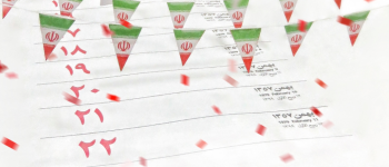 دانشگاه سجاد