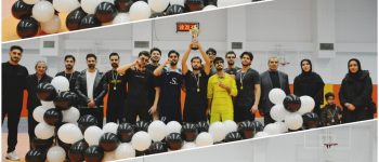 Sadjad University