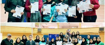 Sadjad University