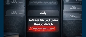 دانشگاه سجاد