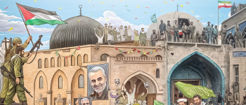 دانشگاه سجاد