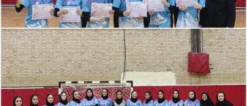 Sadjad University