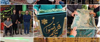 دانشگاه سجاد