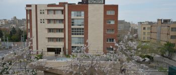 Sadjad University