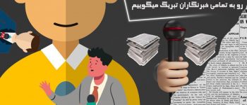 دانشگاه سجاد