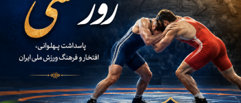 دانشگاه سجاد