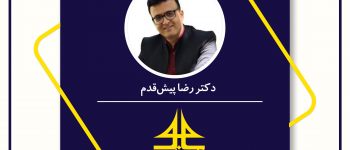دانشگاه سجاد