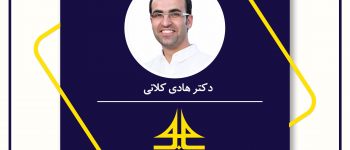دانشگاه سجاد