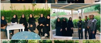 Sadjad University