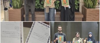دانشگاه سجاد