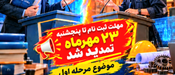 دانشگاه سجاد