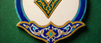 دانشگاه سجاد