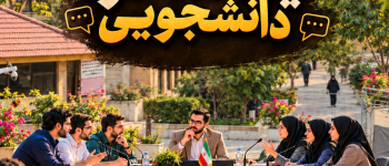 دانشگاه سجاد