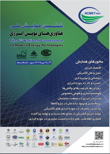 The 6th National Conference on New Energy Technologies