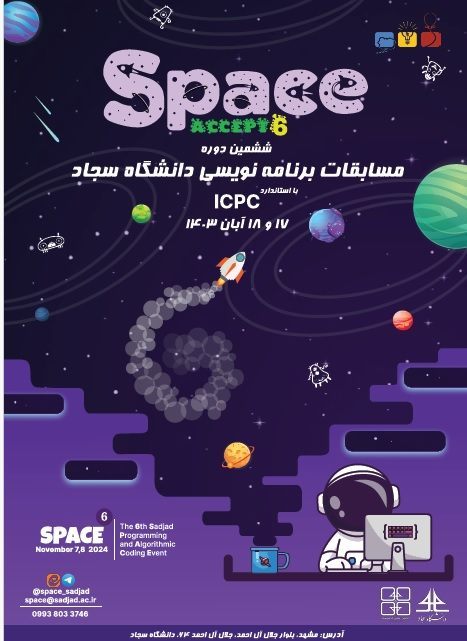 The 6th SPACE national student programming competition at Sajjad University