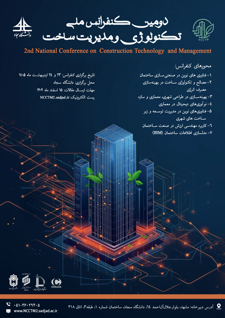 The Second National Conference on Construction Technology and Management