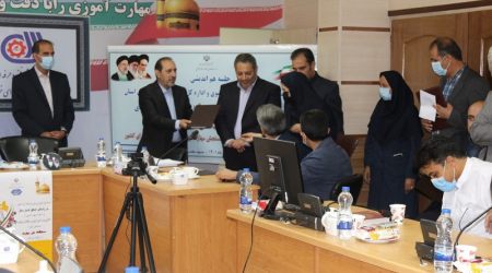 مرکز آموزش آزاد