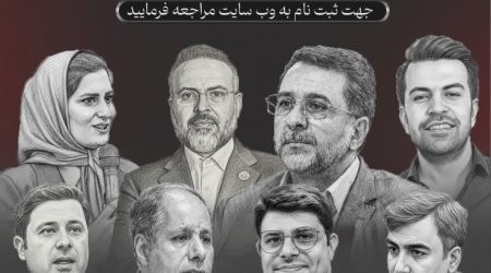 دانشگاه سجاد