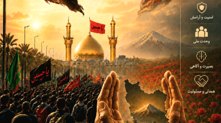دانشگاه سجاد