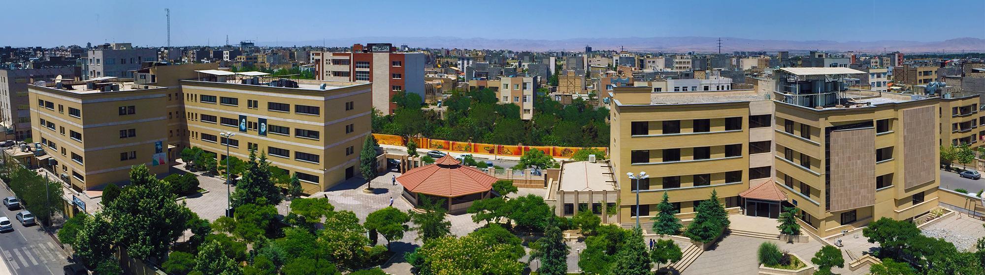 دانشگاه